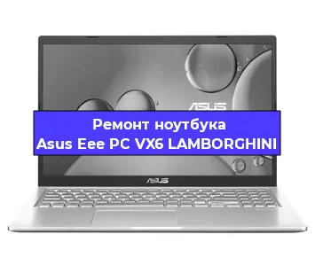 Ремонт ноутбука Asus Eee PC VX6 LAMBORGHINI в Санкт-Петербурге